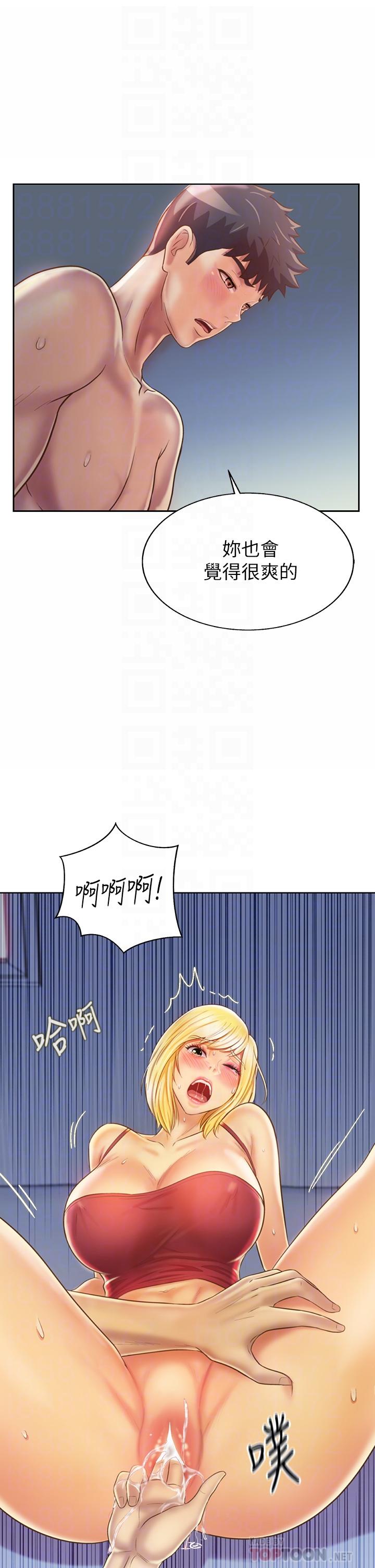 4P - 姊姊爱做菜