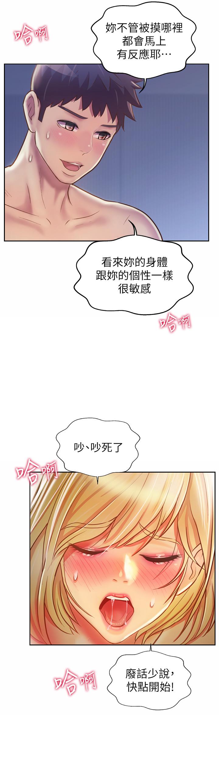 46P - 姊姊爱做菜