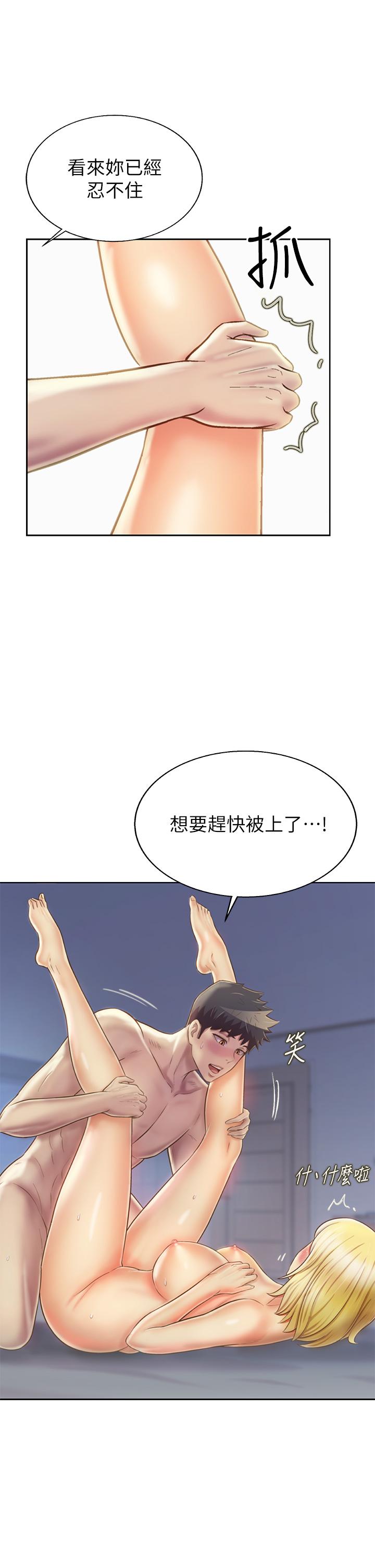 47P - 姊姊爱做菜