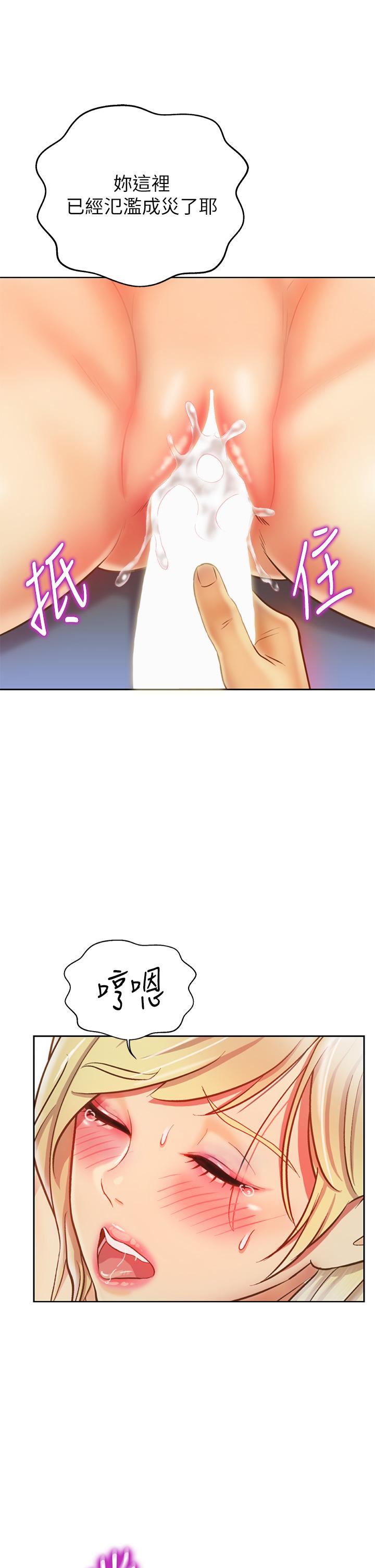 49P - 姊姊爱做菜