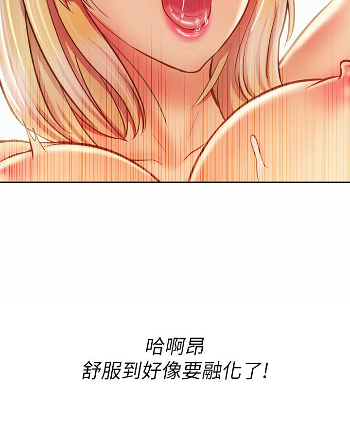 54P - 姊姊爱做菜