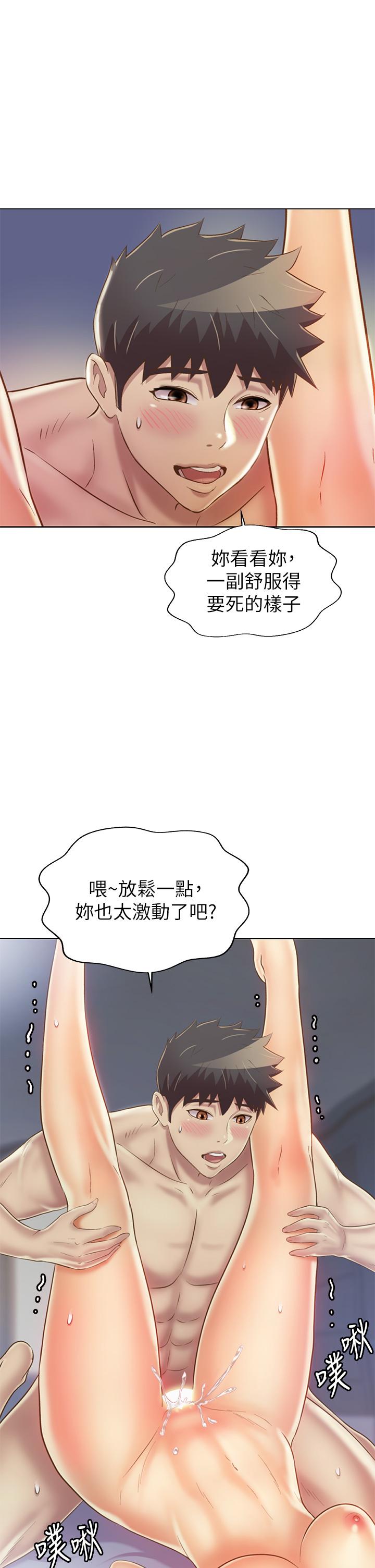 55P - 姊姊爱做菜