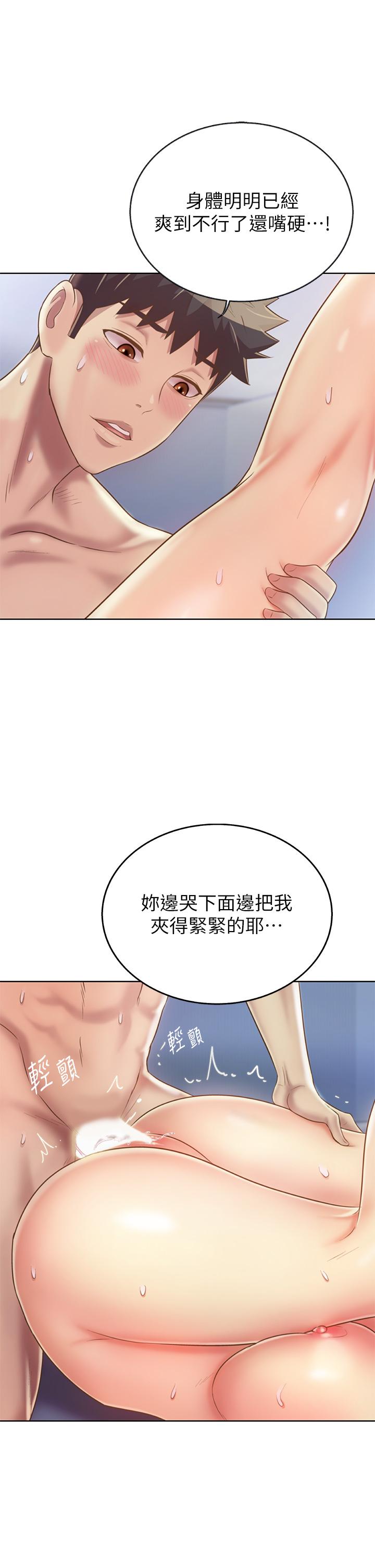 13P - 姊姊爱做菜