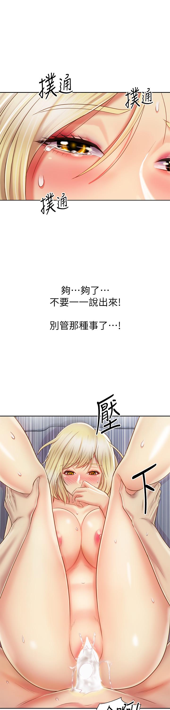 15P - 姊姊爱做菜