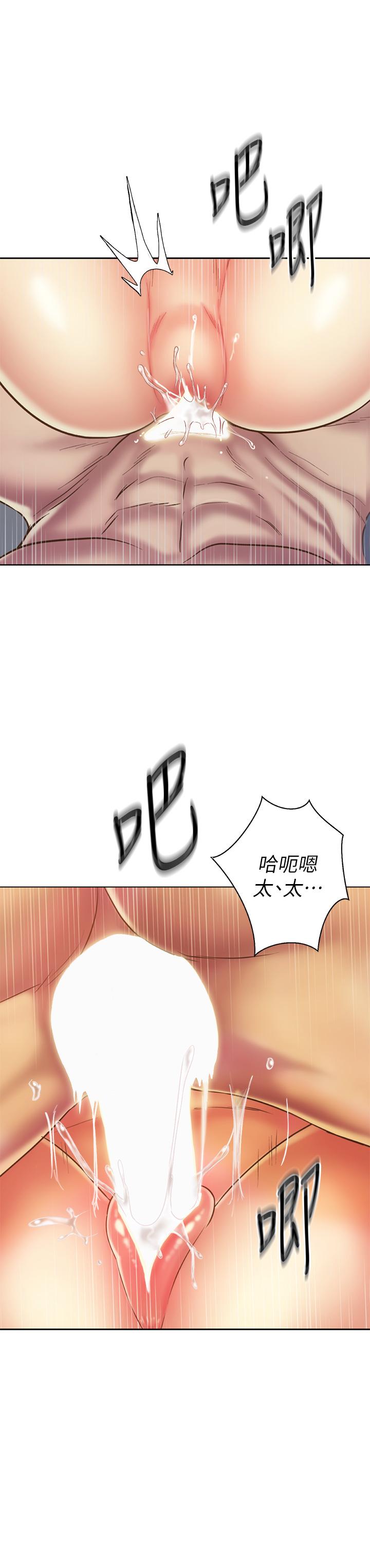 17P - 姊姊爱做菜
