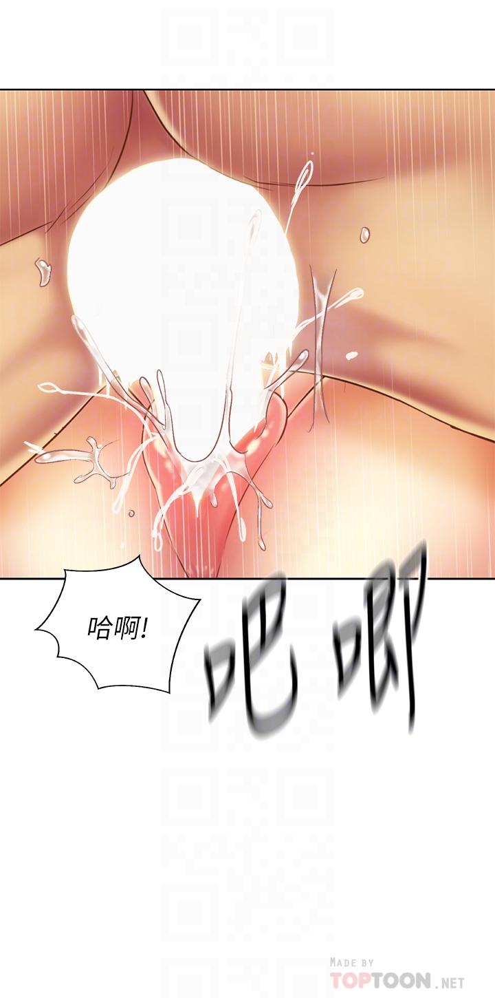 18P - 姊姊爱做菜