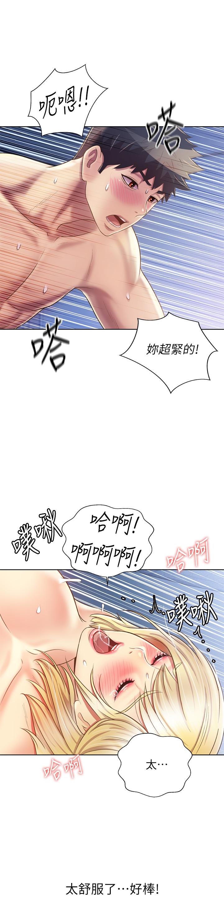 21P - 姊姊爱做菜