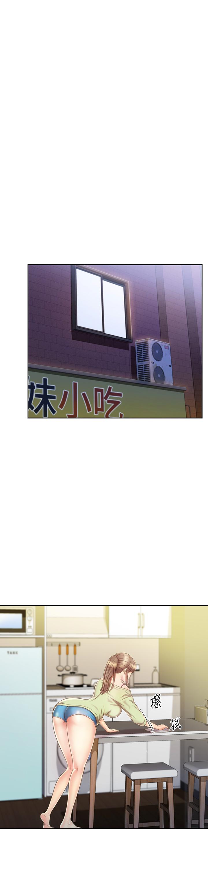 32P - 姊姊爱做菜