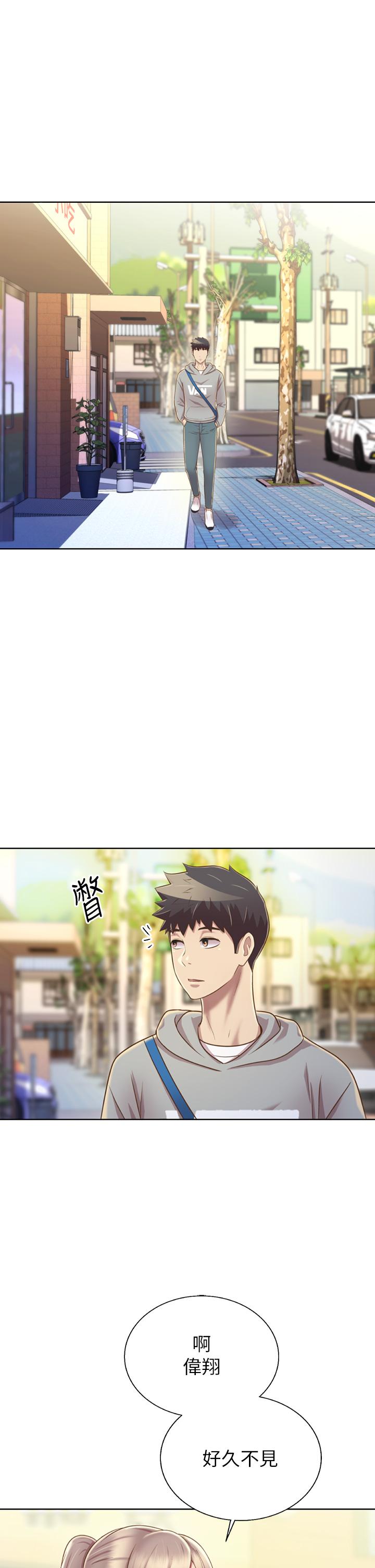 42P - 姊姊爱做菜