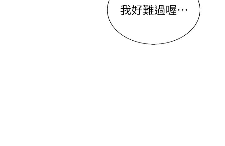45P - 姊姊爱做菜