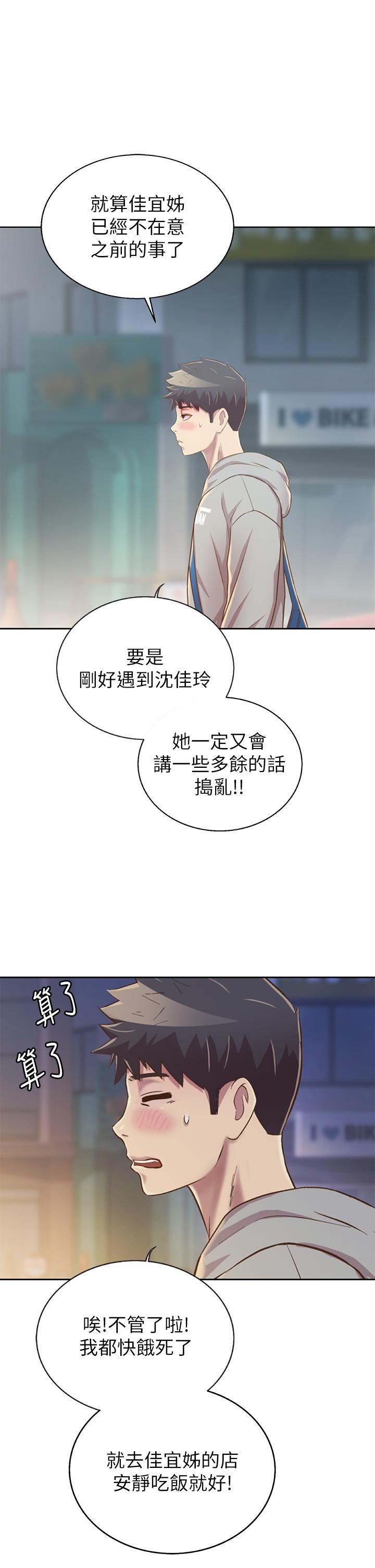 58P - 姊姊爱做菜