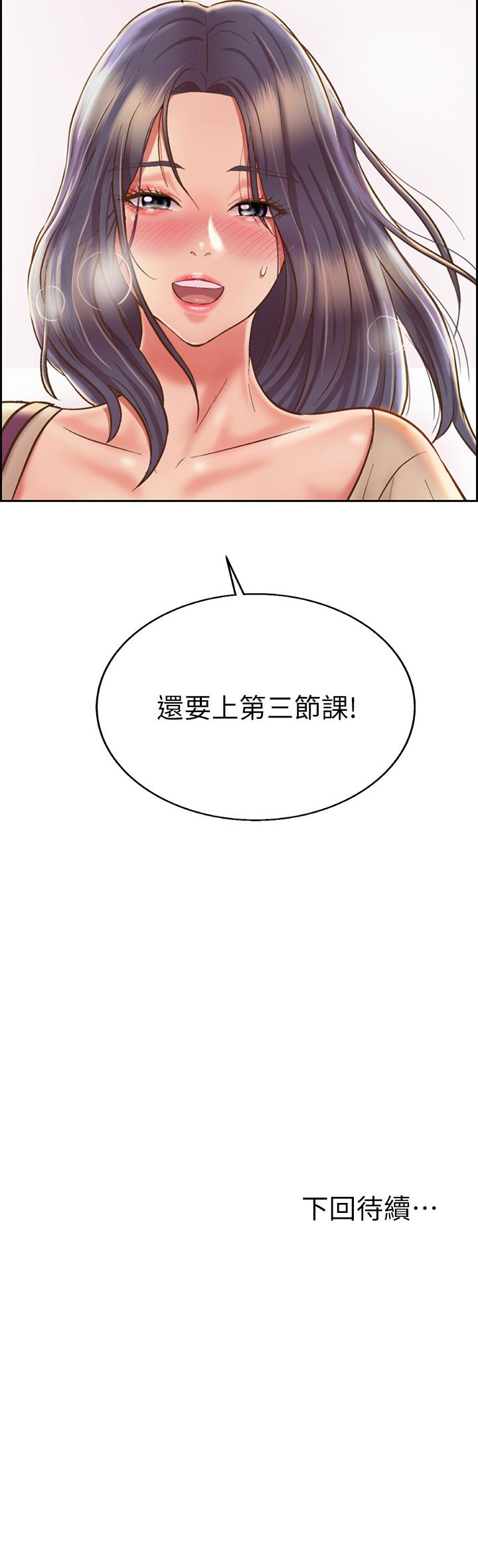 62P - 姊姊爱做菜