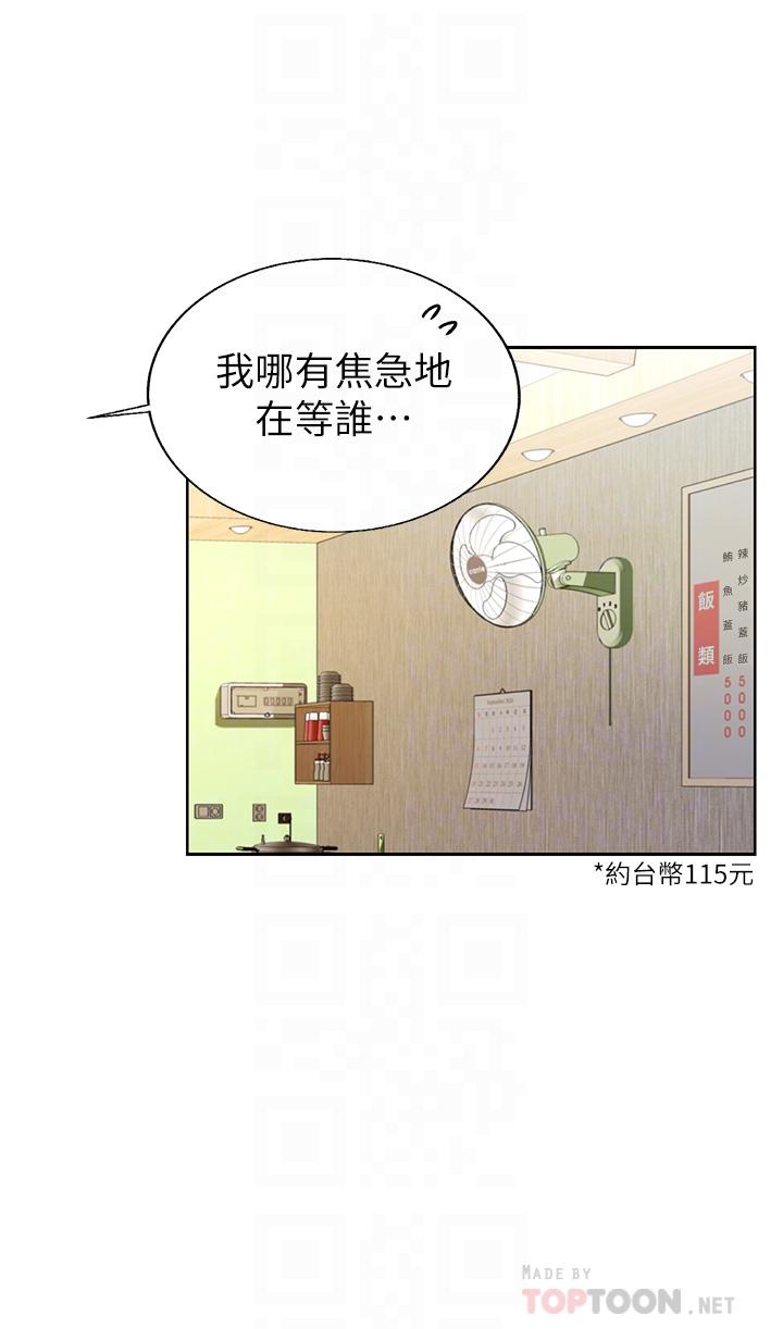10P - 姊姊爱做菜