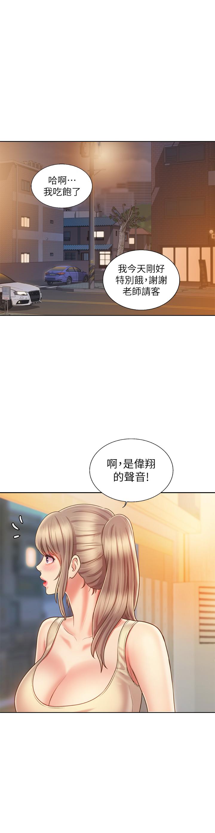 15P - 姊姊爱做菜