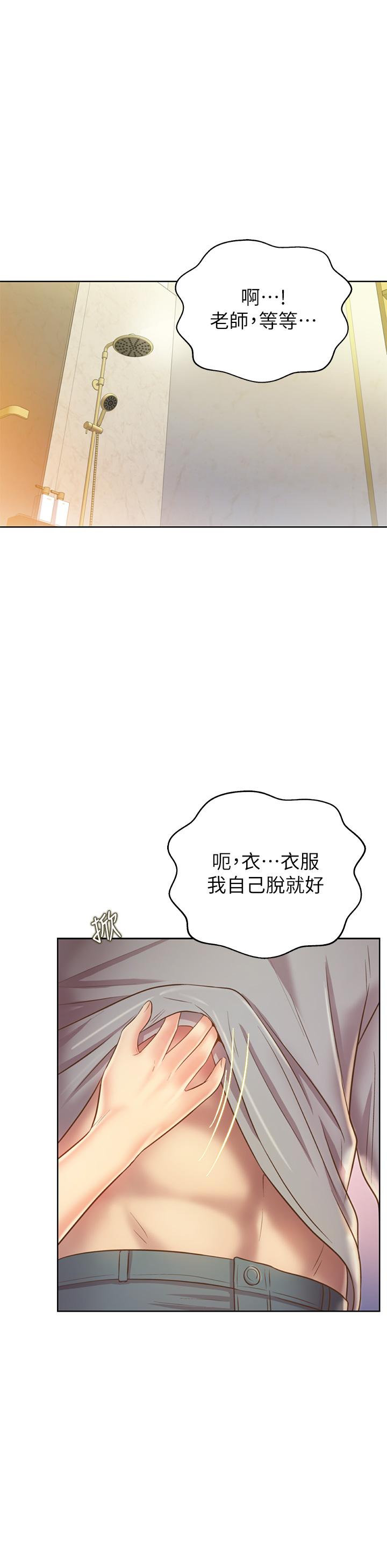 28P - 姊姊爱做菜