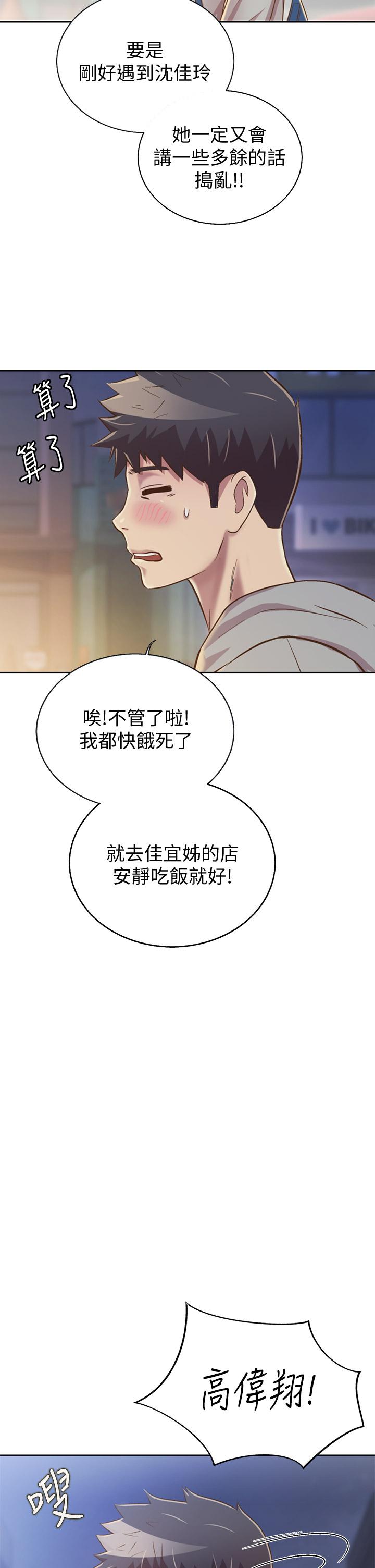 2P - 姊姊爱做菜