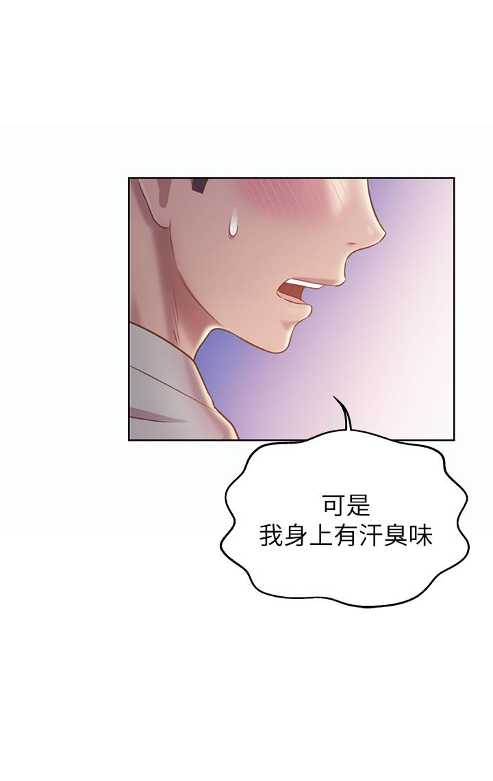 30P - 姊姊爱做菜