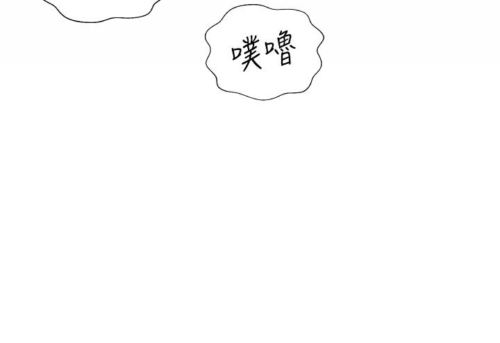 17P - 姊姊爱做菜