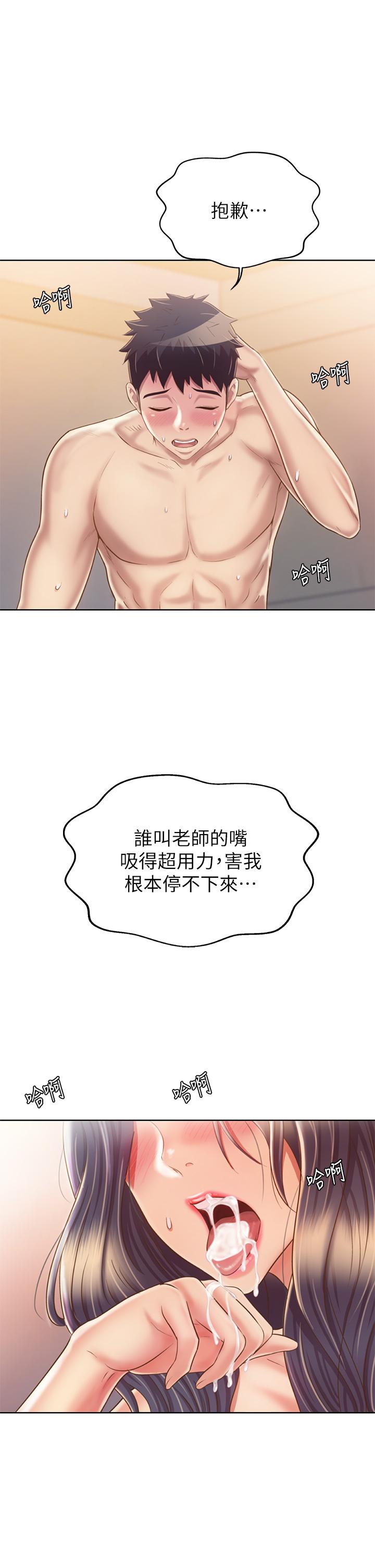 21P - 姊姊爱做菜