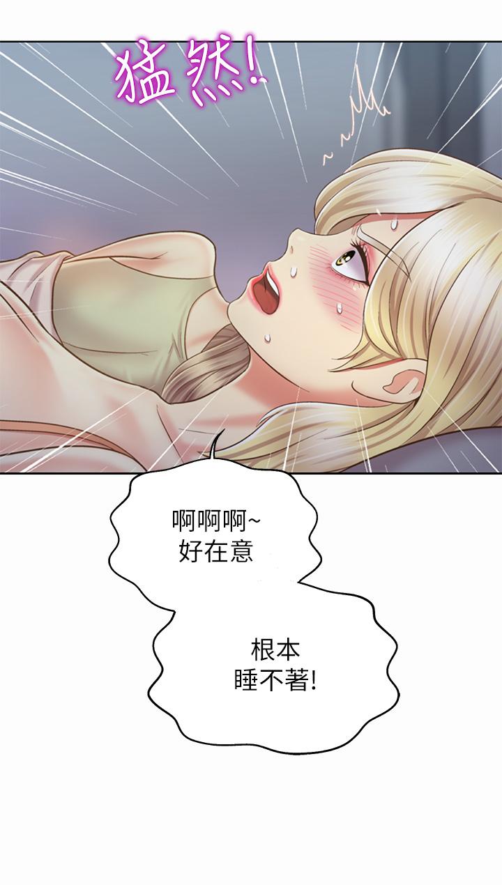 32P - 姊姊爱做菜