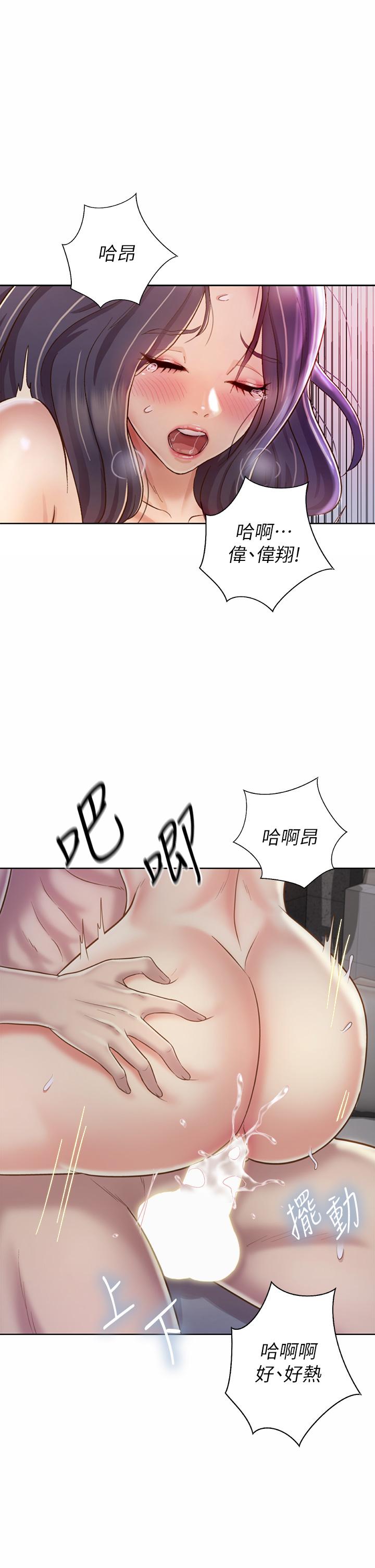 42P - 姊姊爱做菜