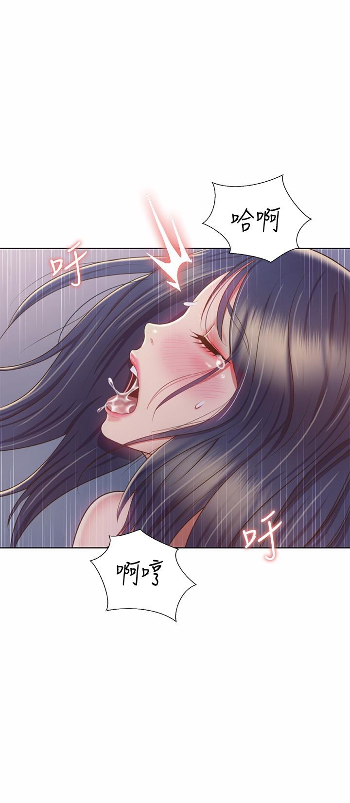 50P - 姊姊爱做菜