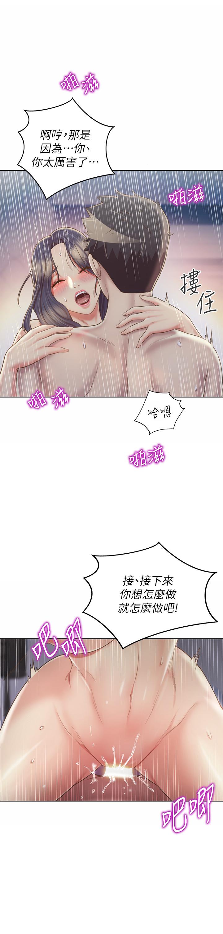 51P - 姊姊爱做菜