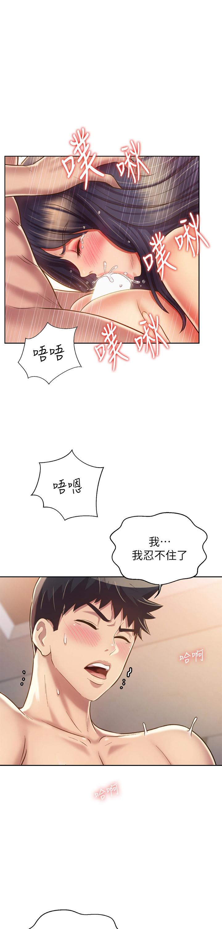 5P - 姊姊爱做菜