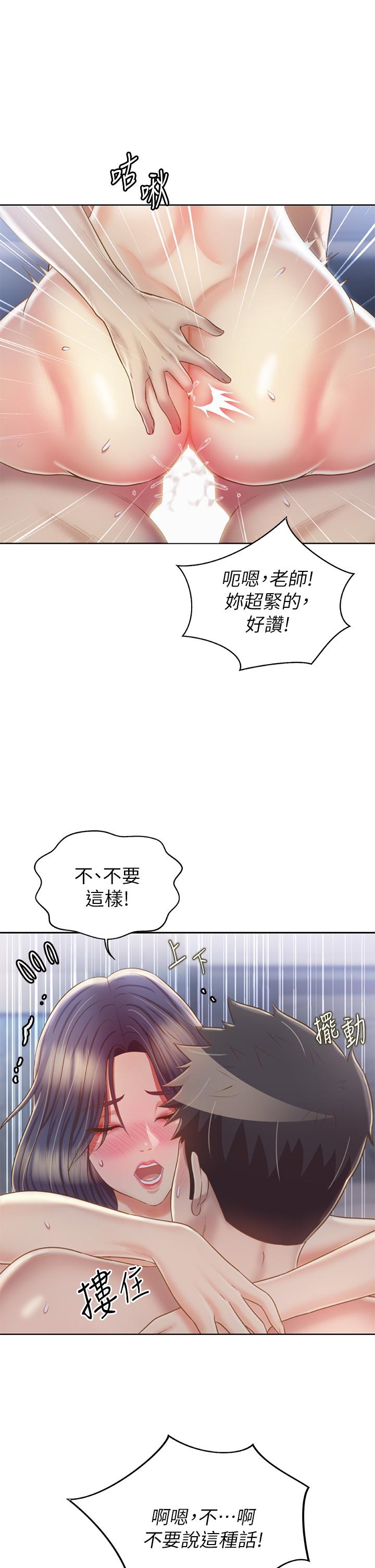 13P - 姊姊爱做菜