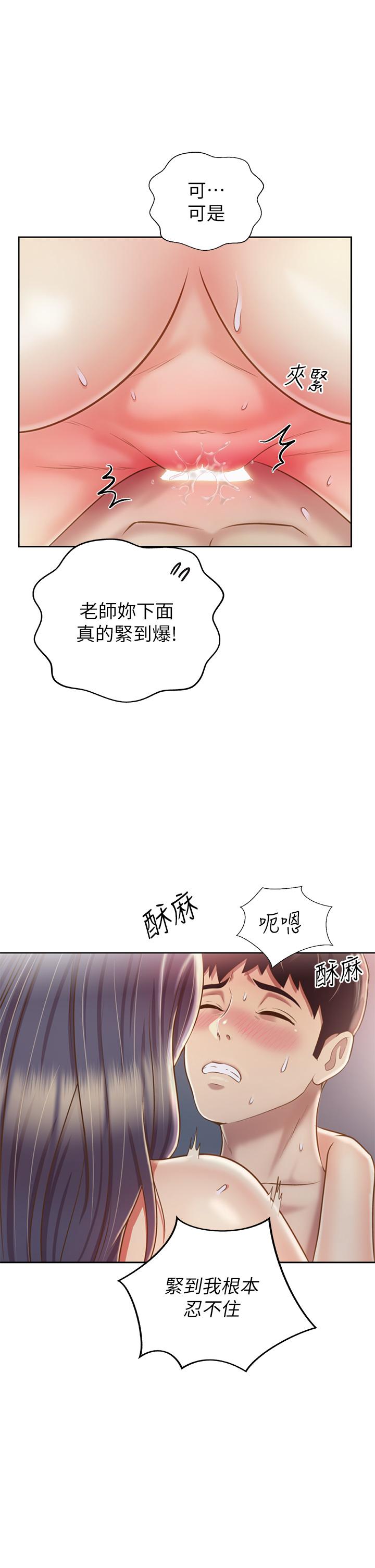 15P - 姊姊爱做菜