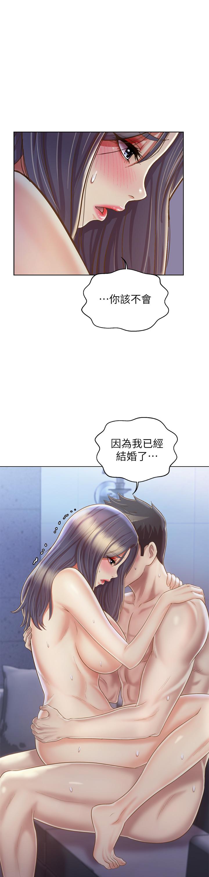 20P - 姊姊爱做菜
