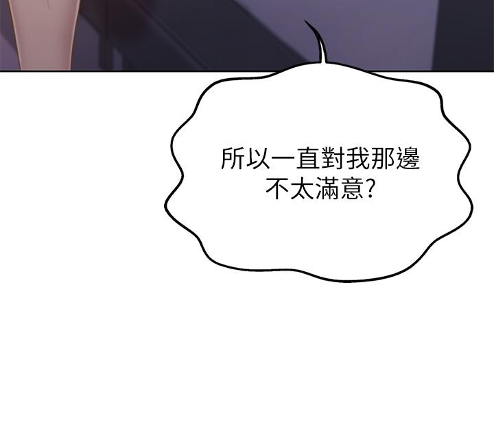 21P - 姊姊爱做菜