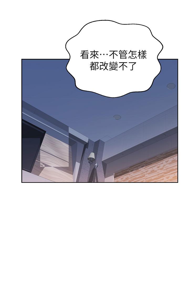 23P - 姊姊爱做菜
