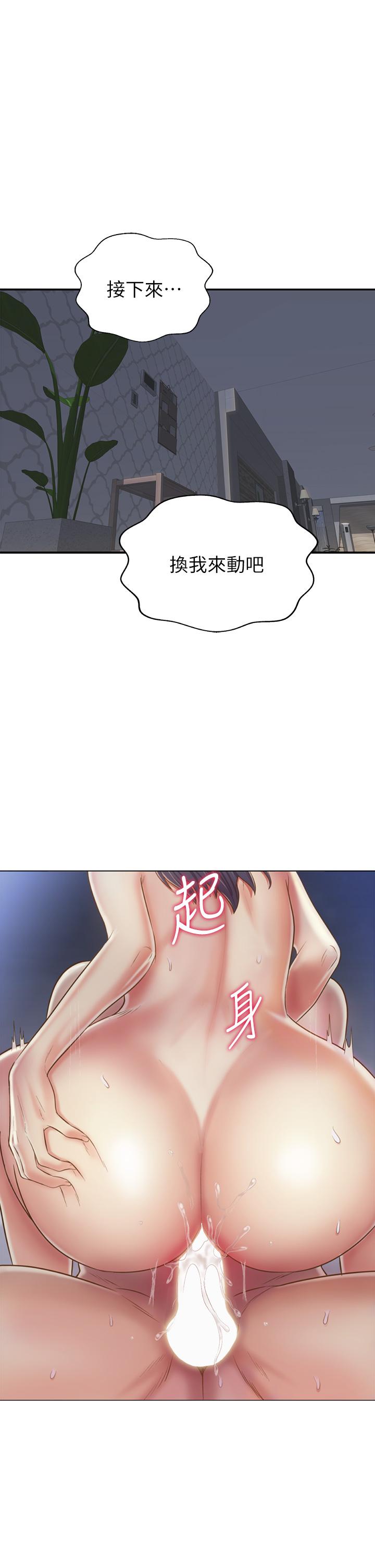 30P - 姊姊爱做菜