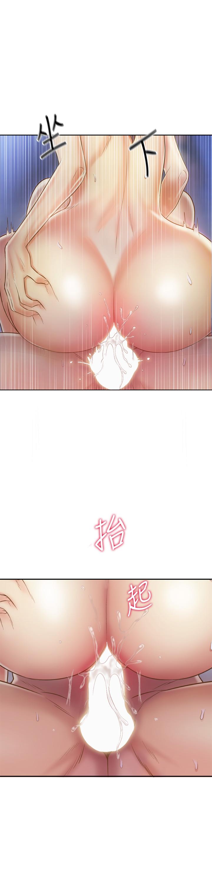 32P - 姊姊爱做菜