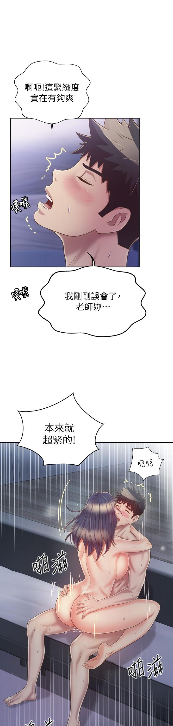 35P - 姊姊爱做菜