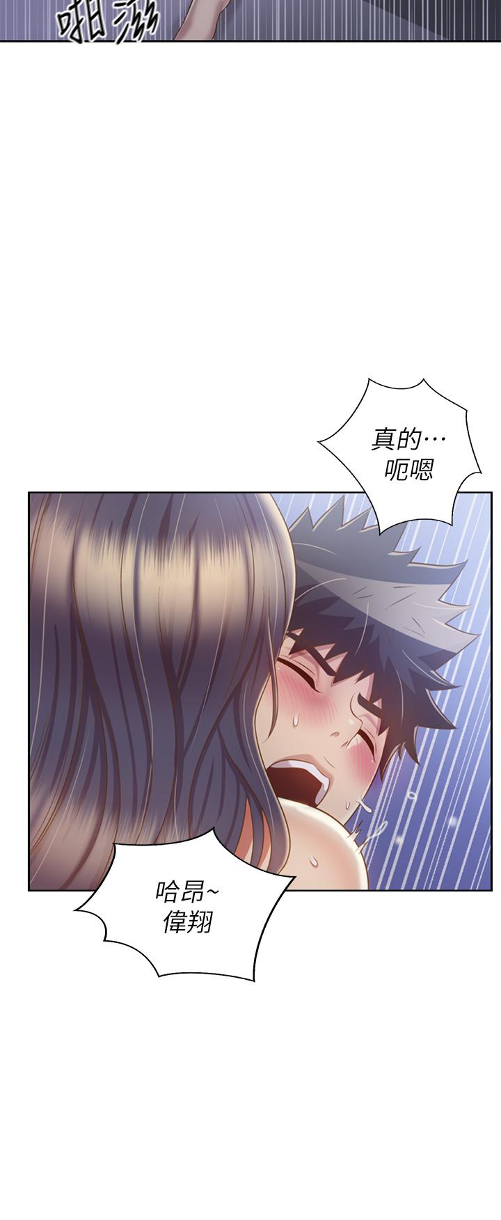 36P - 姊姊爱做菜