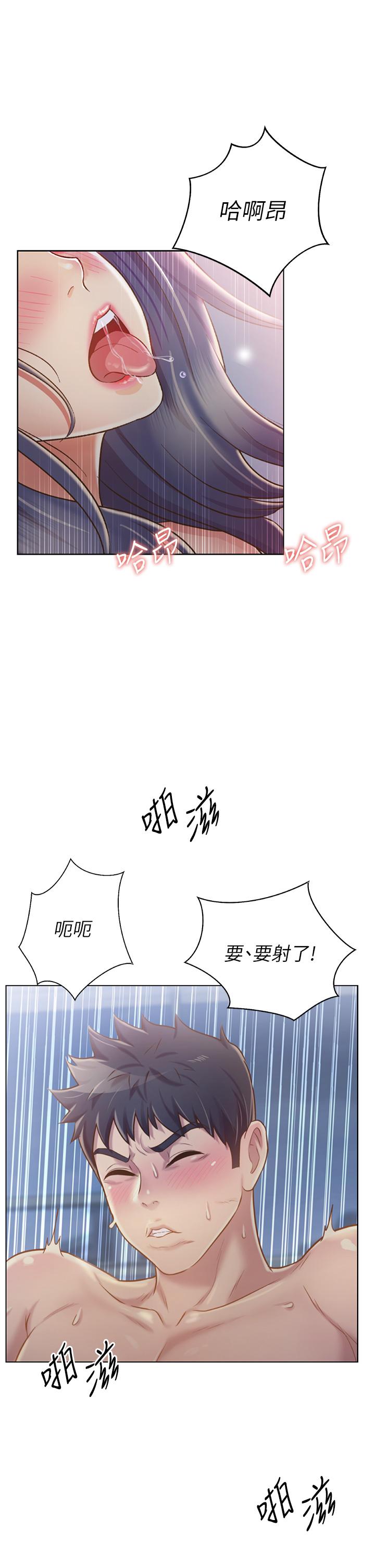 41P - 姊姊爱做菜