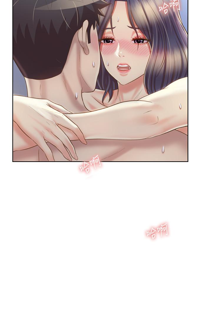 46P - 姊姊爱做菜