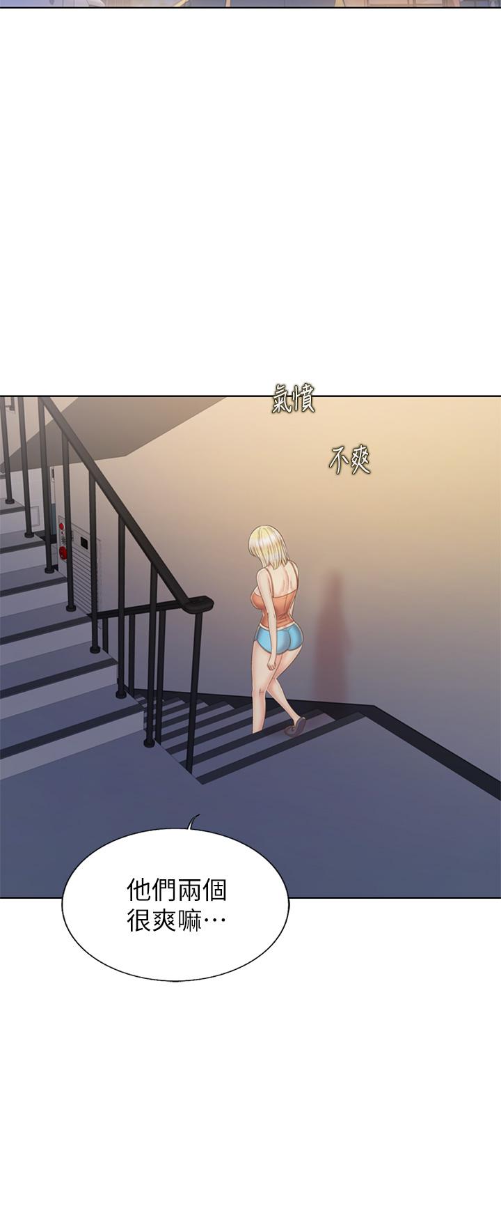 53P - 姊姊爱做菜