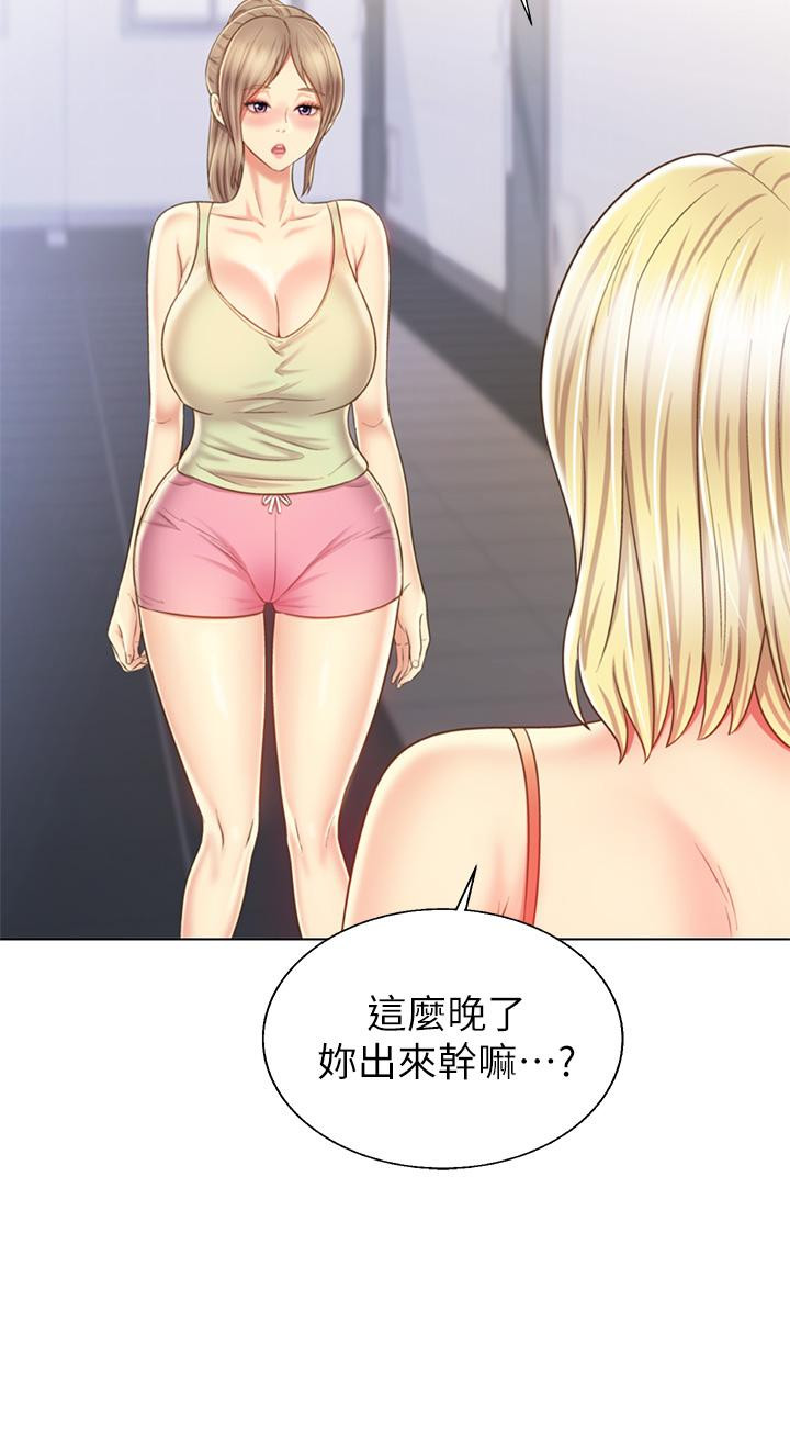 57P - 姊姊爱做菜
