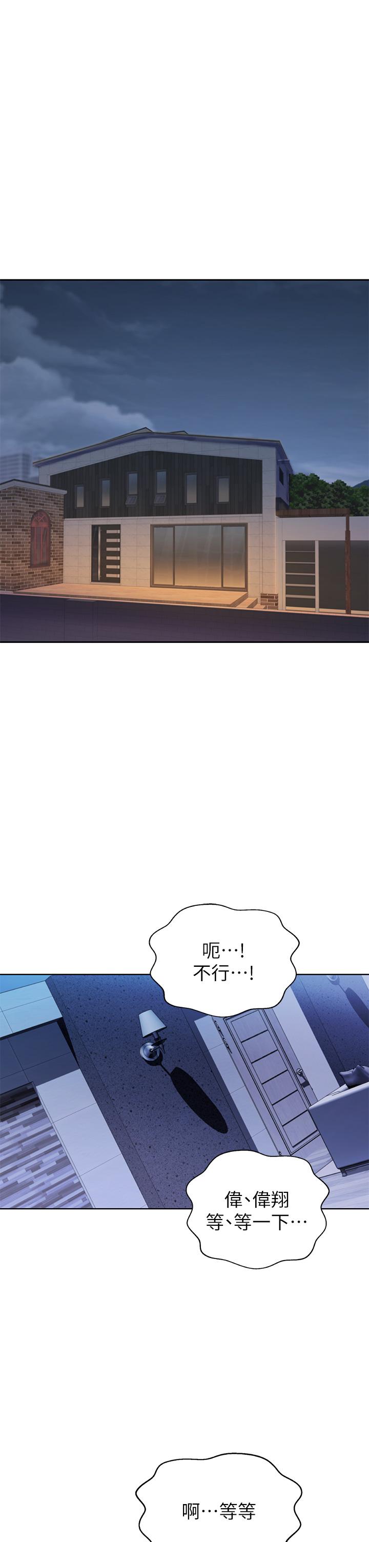 7P - 姊姊爱做菜