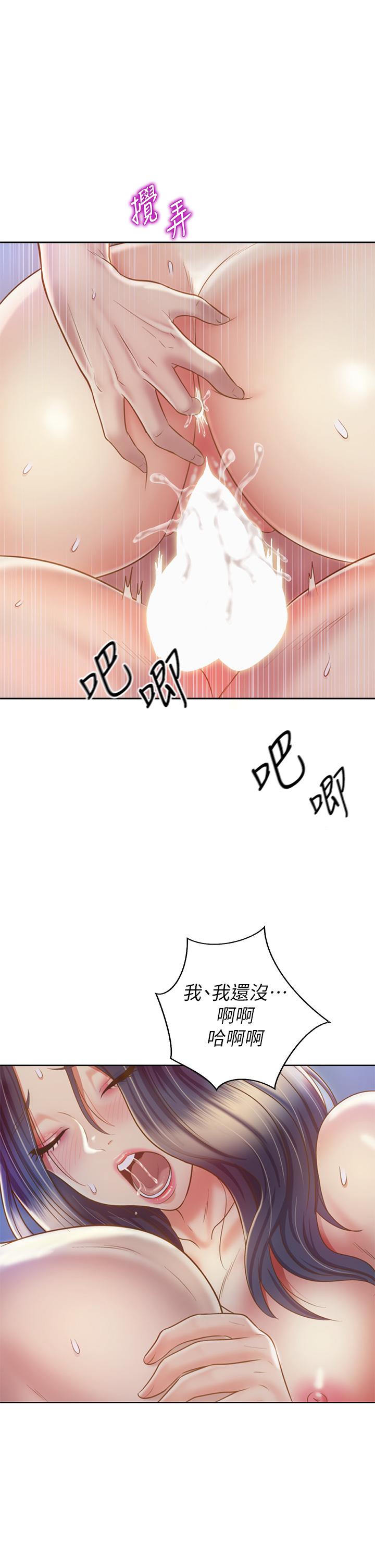 9P - 姊姊爱做菜