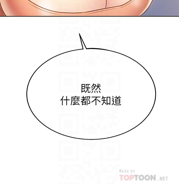13P - 姊姊爱做菜