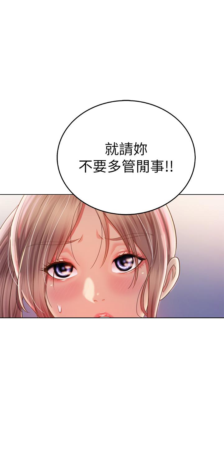 14P - 姊姊爱做菜