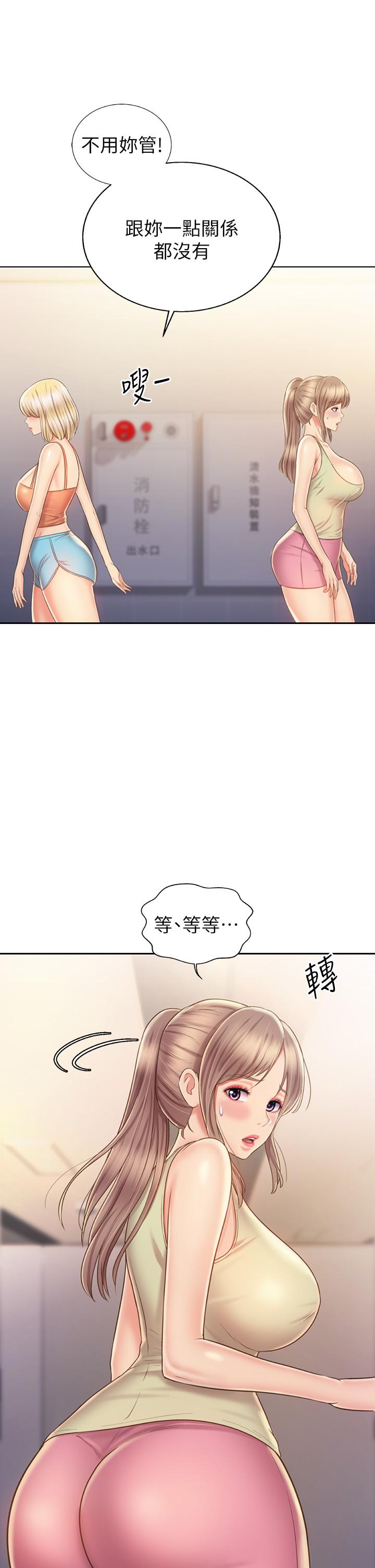 16P - 姊姊爱做菜