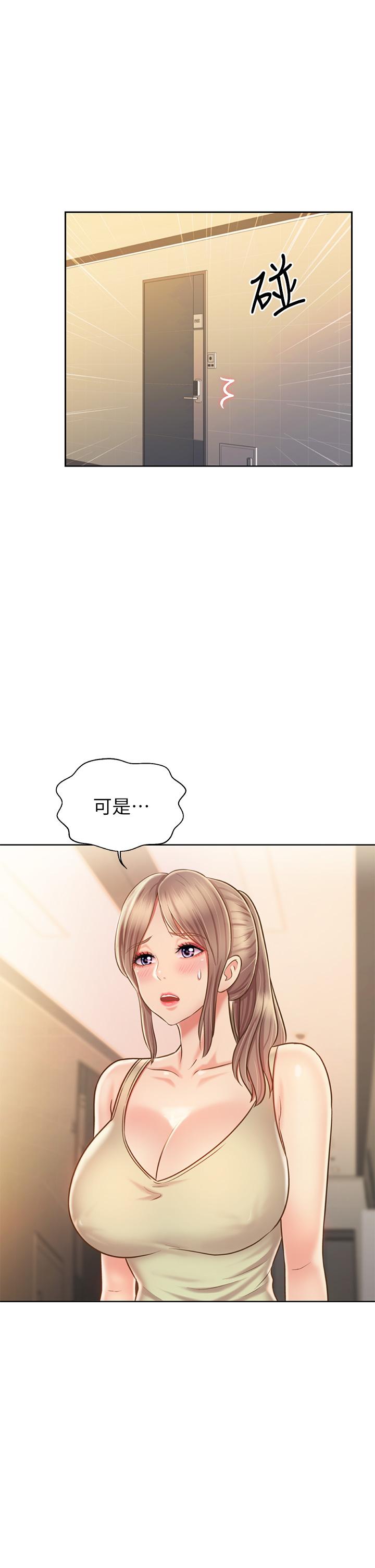 18P - 姊姊爱做菜