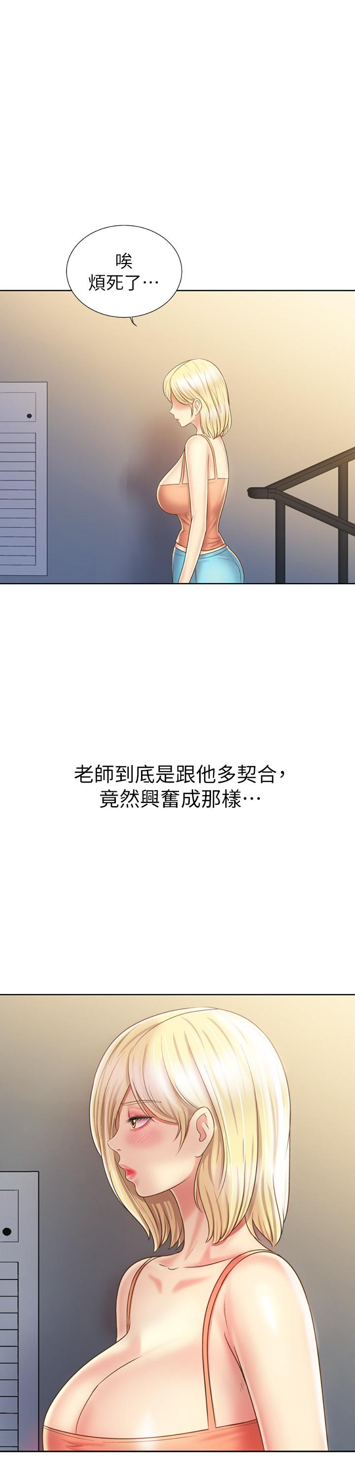 1P - 姊姊爱做菜