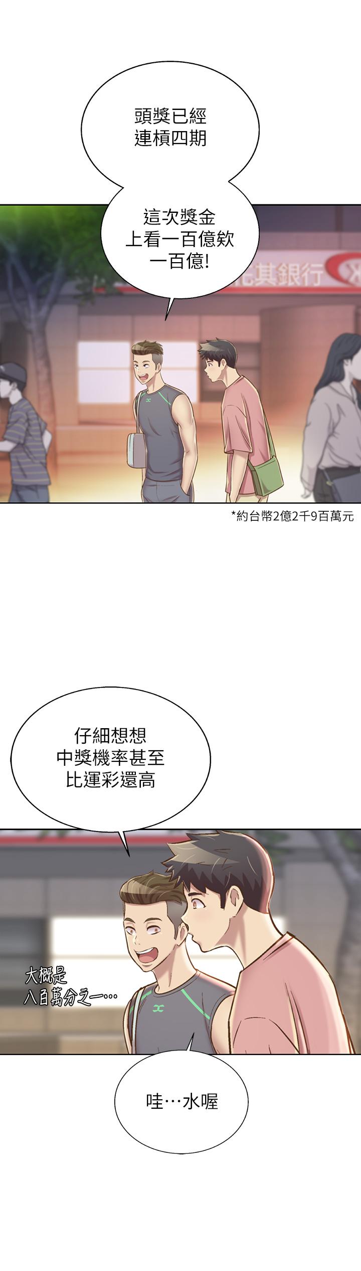 21P - 姊姊爱做菜