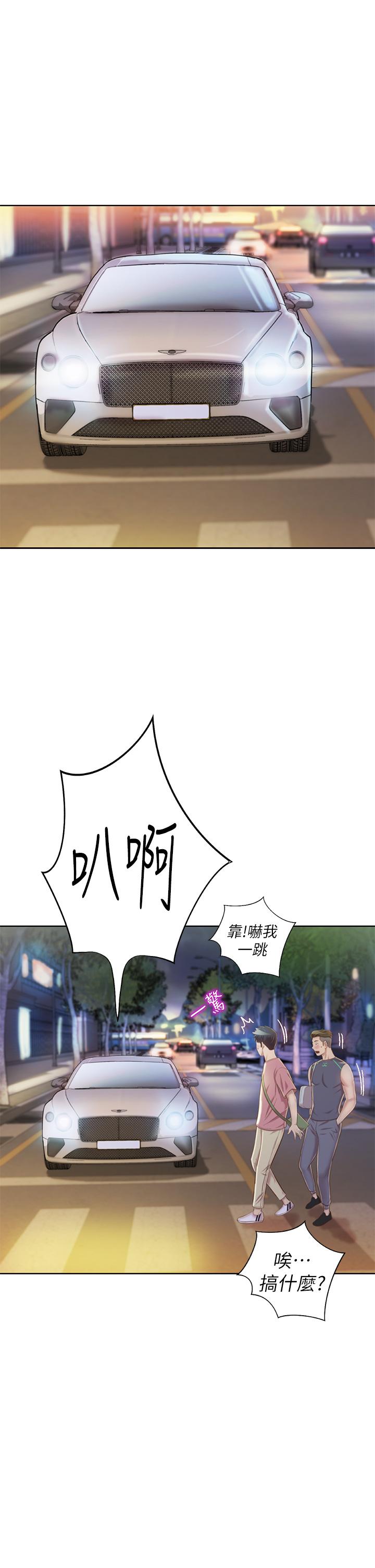 28P - 姊姊爱做菜